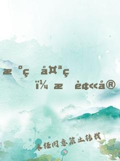 擺爛太狠，我被宗門(mén)當(dāng)反面教材了